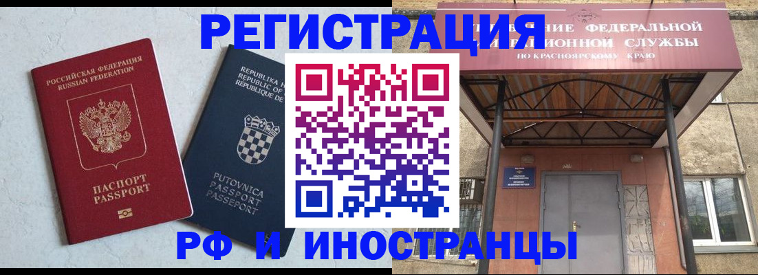 прописка поиск в Галиче